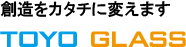 東洋硝子株式会社